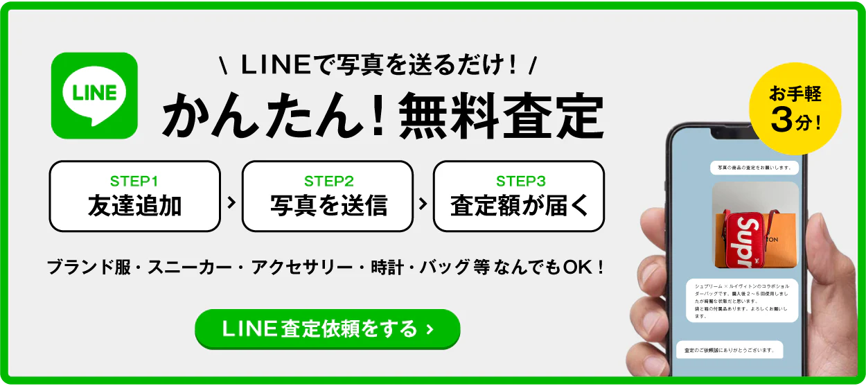 一生モノの逸品、続々入荷中。